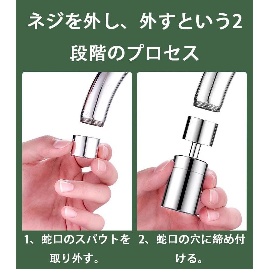 節水キッチンシャワーヘッド-蛇口延長、360度回転、2つの吐水モード、ユニバーサルインストール対応 |  | 04