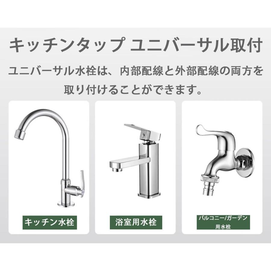 節水キッチンシャワーヘッド-蛇口延長、360度回転、2つの吐水モード、ユニバーサルインストール対応 |  | 05