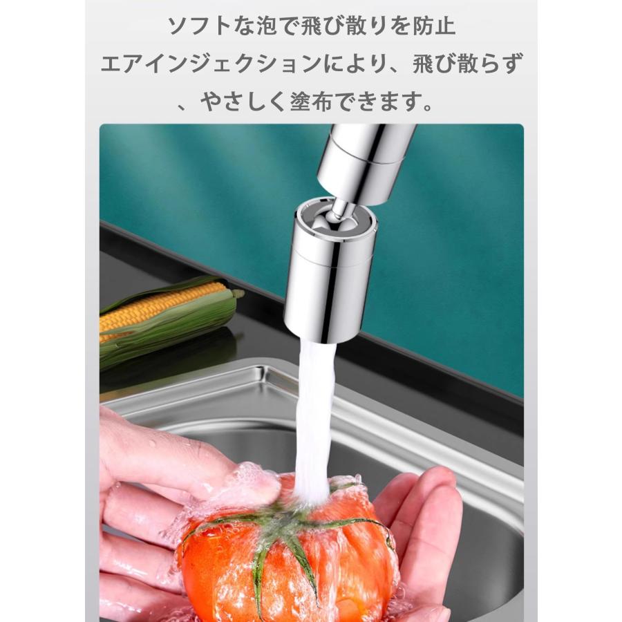 節水キッチンシャワーヘッド-蛇口延長、360度回転、2つの吐水モード、ユニバーサルインストール対応 |  | 06