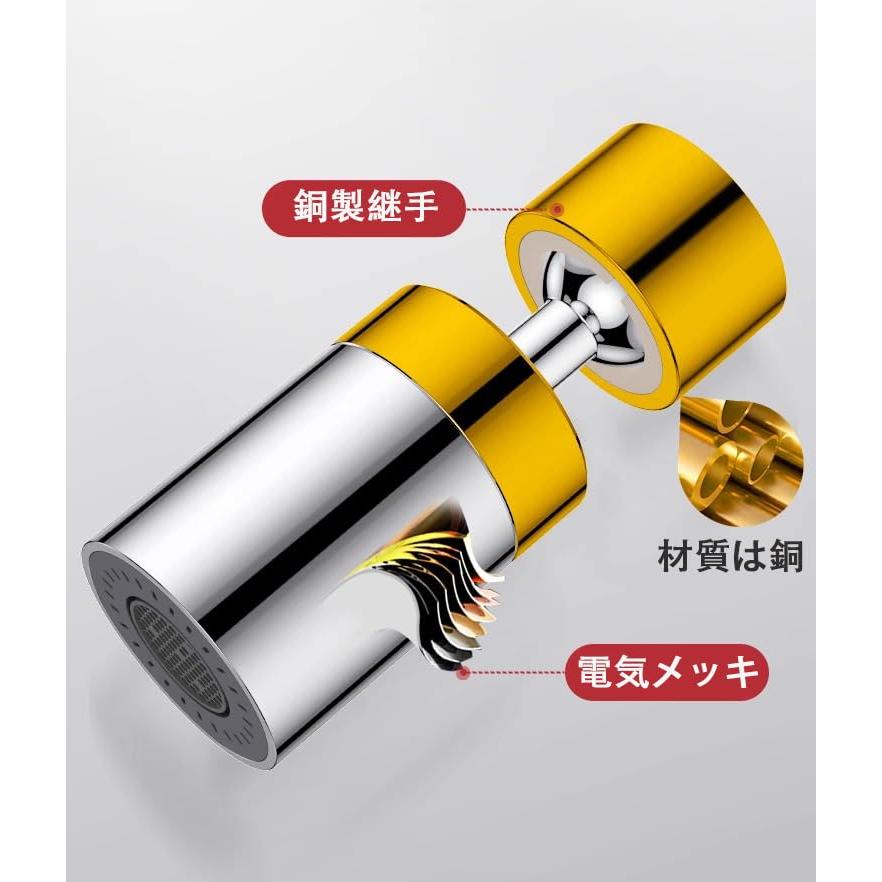 節水キッチンシャワーヘッド-蛇口延長、360度回転、2つの吐水モード、ユニバーサルインストール対応 |  | 07