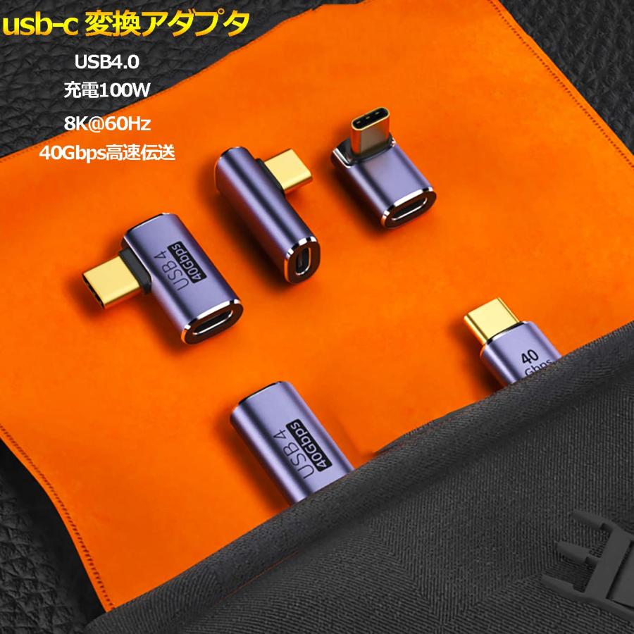 USB 変換アダプター タイプc 変換アダプタ 2個セット100W急速充電/8K@60Hz映像出力/USB4.0延長アダプタ/40Gbps高速転 |  | 02