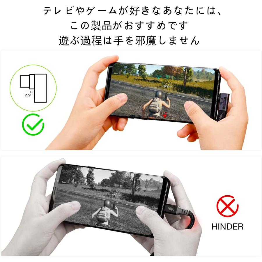 USB 変換アダプター タイプc 変換アダプタ 2個セット100W急速充電/8K@60Hz映像出力/USB4.0延長アダプタ/40Gbps高速転 |  | 06