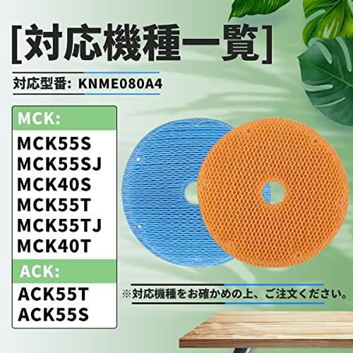J&Q KNME080A4 加湿フィルター オレンジ色:1枚、青色:1枚 枠なし 空気清浄機用交換フィルター 互換品 |  | 01