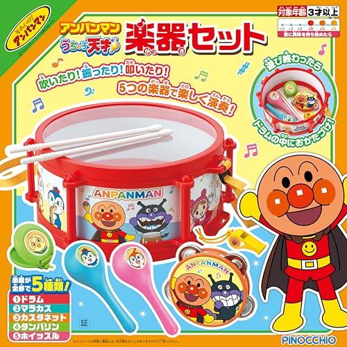 アガツマAGATSUMA アンパンマン うちの子天才 楽器セット |  | 01