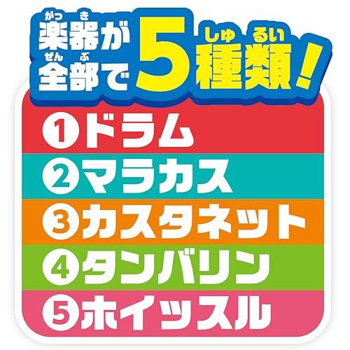 アガツマAGATSUMA アンパンマン うちの子天才 楽器セット |  | 03