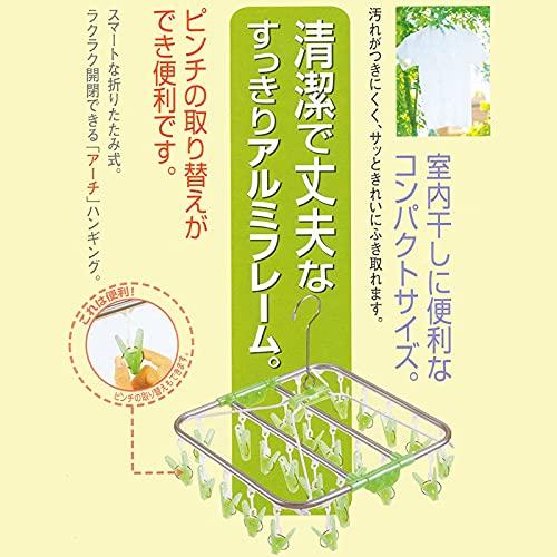 オーエ アルモア 角ハンガー ピンチ24個付 グリーン |  | 04