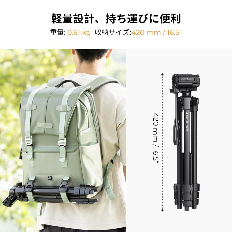 三脚 スマホ カメラ K&F Concept 153cm 3WAY雲台 4段階伸縮 超