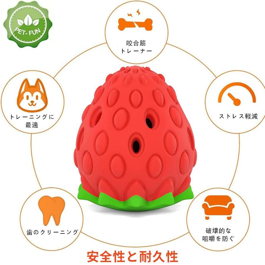 LIKENNY イチゴ おもちゃ 犬 犬用 噛む 噛むおもちゃ餌入れ 人気 壊れない かみかみ 大中型犬向 丈夫 大型犬 最強 運動不足やストレ |  | 02