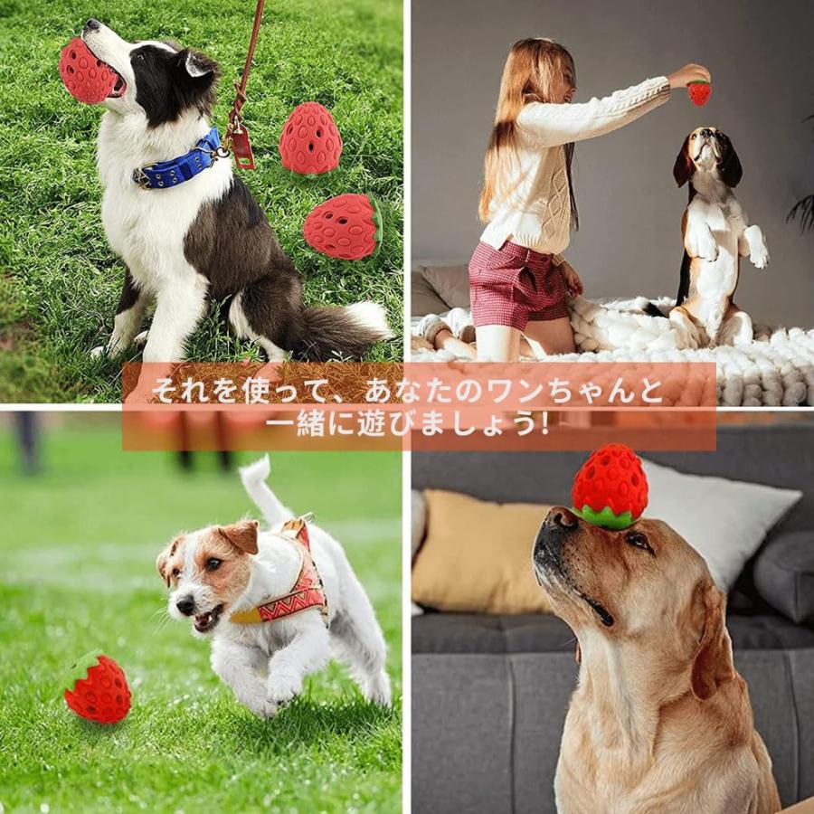LIKENNY イチゴ おもちゃ 犬 犬用 噛む 噛むおもちゃ餌入れ 人気 壊れない かみかみ 大中型犬向 丈夫 大型犬 最強 運動不足やストレ |  | 06