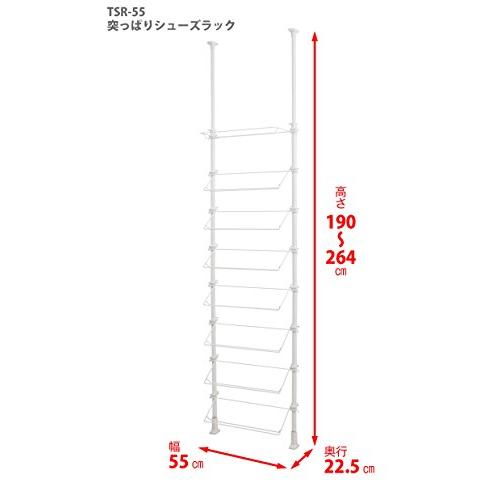 HEIAN SHINDO 突っ張りシューズラック 16足対応 ワイヤー1本棚タイプ ホワイト 幅55cm高さ190~264cm TSR-55 平 |  | 05