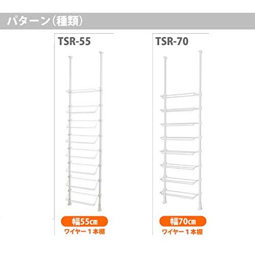 HEIAN SHINDO 突っ張りシューズラック 16足対応 ワイヤー1本棚タイプ ホワイト 幅55cm高さ190~264cm TSR-55 平 |  | 06