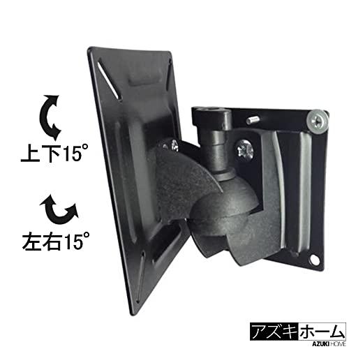 アズキホーム テレビ壁掛け金具 14-27インチ VESA 角度フリー調整上下左右15度 モニター ディスプレイ アーム 壁掛け スタンド |  | 02