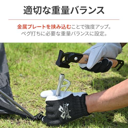 デイトナDaytona バイク ペグハンマー キャンプ 軽量 コンパクトヘッド 芯材フック 自立式 iペグハンマー NAGURIナグリ ブラック |  | 03