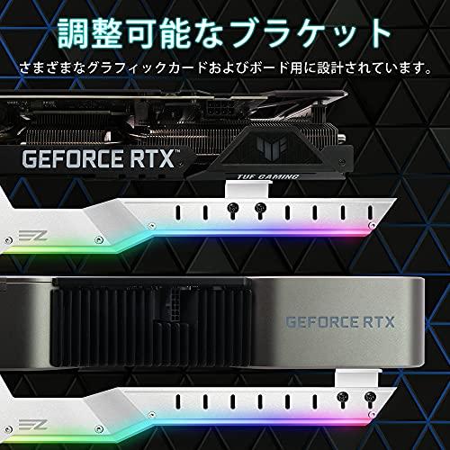 EZDIY-FAB 汎用ビデオカードホルダー GPUブレースサポート GPUサポートステイ グラフィックカードを固定する ARGB 5V 3PI |  | 02