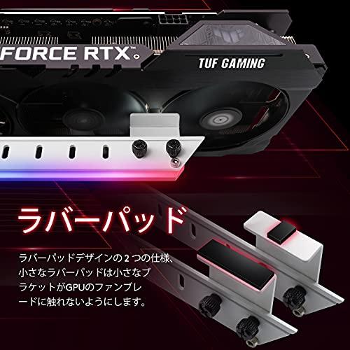 EZDIY-FAB 汎用ビデオカードホルダー GPUブレースサポート GPUサポートステイ グラフィックカードを固定する ARGB 5V 3PI |  | 05