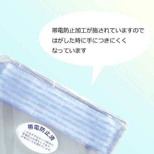 シモジマ ヘイコー 透明袋 OPP袋 クリスタルパック テープ付 CD用 横 厚口 100枚 04T-CD 006769800 |  | 02