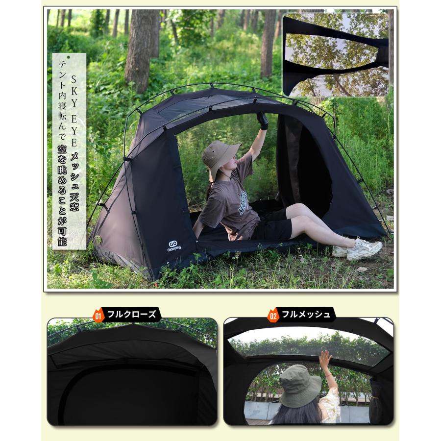 GOGlamping テント ツーリングドームテント TC ソロ 1人用 SKY GOGlamping テント ツーリングドームテント TC ソロ 1人用 SKY