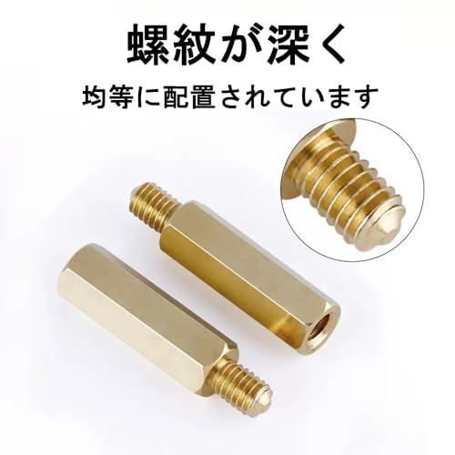 黄銅 六角スペーサー M2 320個セット 六角ねじ 六角柱 ワッシャー ネジナット スペーサー 基板 M2六角柱オススタンドオフ 支柱PCBボ |  | 04