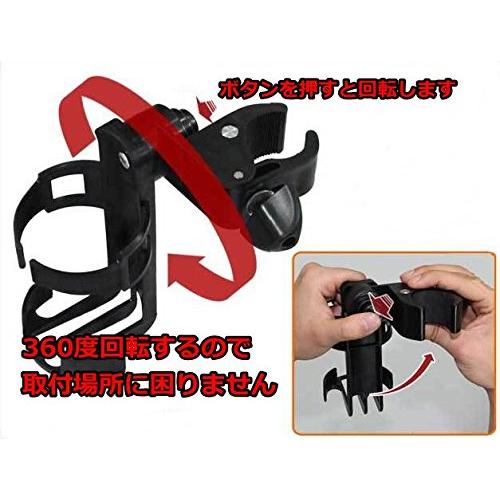 BlueField ドリンクホルダー カップホルダー 自転車 ベビーカー バイク オートバイ クリップ 簡単取付 |  | 02