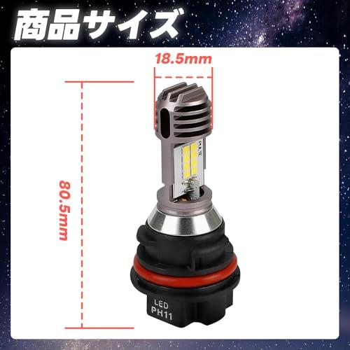 【互換品】 SENJWARM PH11 ヘッドライト LED バイク用 バルブ Hi/Lo 切替式 アドレス ディオ リード クレアスクーピー タクト |  | 04