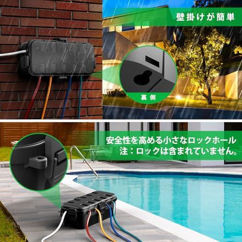 RESTMOコンセントボックス 中型 屋外 電源 電気 防水 ボックス IP54雨よけ 耐候性 ガーデンライト、タイマー、延長コード、コンセント |  | 04
