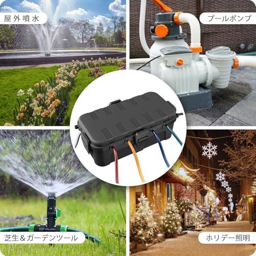 RESTMOコンセントボックス 中型 屋外 電源 電気 防水 ボックス IP54雨よけ 耐候性 ガーデンライト、タイマー、延長コード、コンセント |  | 06
