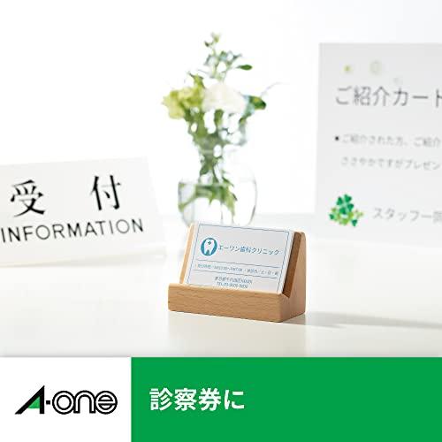 エーワン マルチカード 名刺 1000枚分 51282 |  | 04