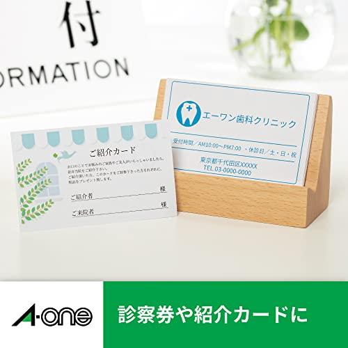 エーワン マルチカード 名刺 1000枚分 51282 |  | 06