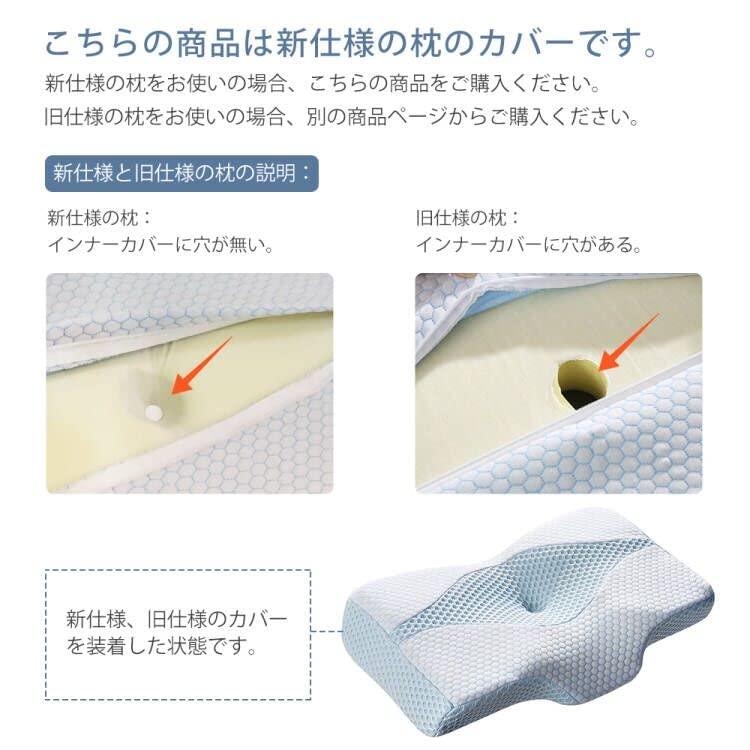 MyeFoam 体圧分散 枕カバー ピロカバー ブルー 上質なやさしさと肌ざわり |  | 01