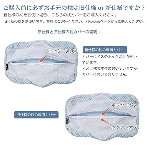 MyeFoam 体圧分散 枕カバー ピロカバー ブルー 上質なやさしさと肌ざわり |  | 02