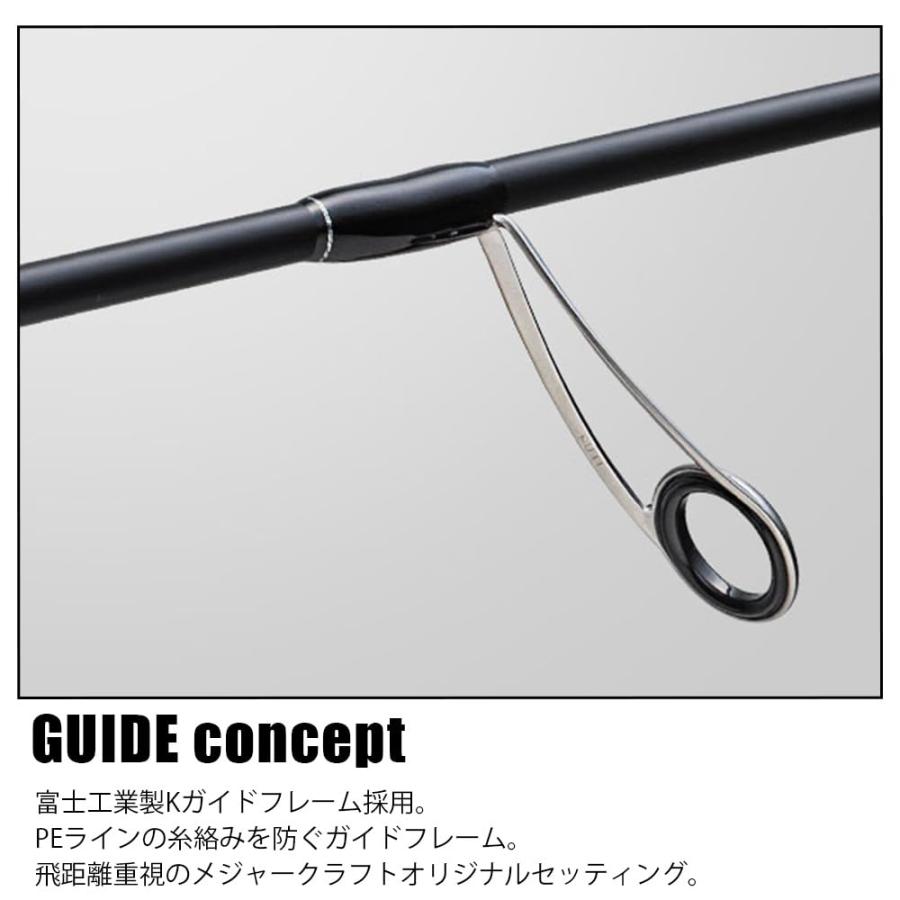 Major Craftメジャークラフト メジャークラフト アジングロッド
