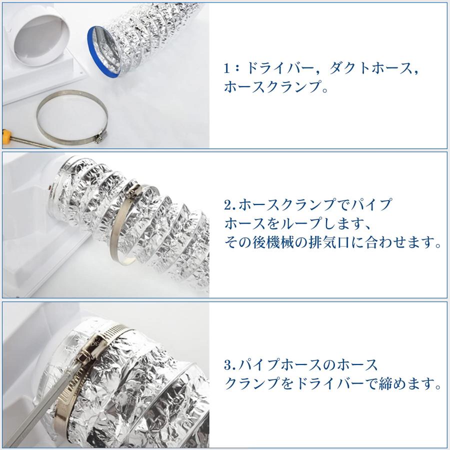 Tosucs ダクトホース 100MM（直径）5M（長さ）フレキシブルダクト 100mmのホースバンド2本付き レンジフード用 換気用アルミホー |  | 04