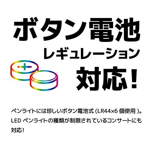 ルミカLumica LEDカラーチェンジペンライト 大閃光ブレード100 ボタン電池式 コンサート ライブ イベント お祭り 夏休み G2890 |  | 03