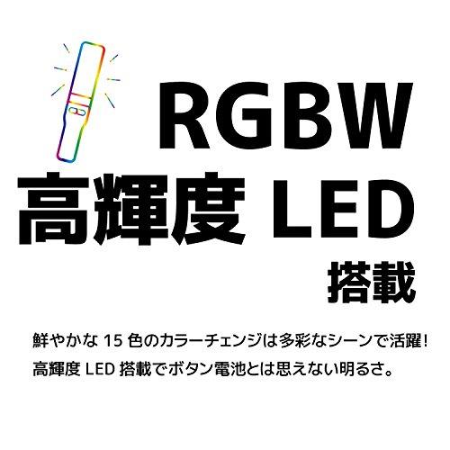 ルミカLumica LEDカラーチェンジペンライト 大閃光ブレード100 ボタン電池式 コンサート ライブ イベント お祭り 夏休み G2890 |  | 05