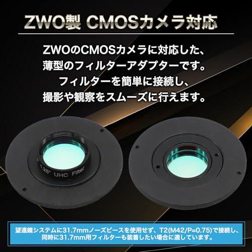Morisho フィルター アダプター リング ZWO 互換 カメラ レンズ T2 M42 1.25インチ 31.7mm 変換 アクセサリー 薄 |  | 02