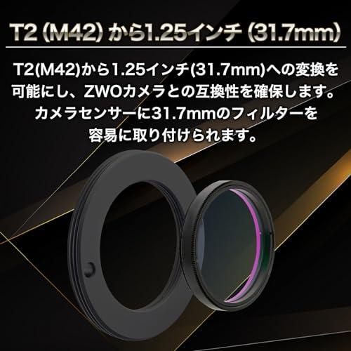 Morisho フィルター アダプター リング ZWO 互換 カメラ レンズ T2 M42 1.25インチ 31.7mm 変換 アクセサリー 薄 |  | 03