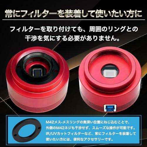 Morisho フィルター アダプター リング ZWO 互換 カメラ レンズ T2 M42 1.25インチ 31.7mm 変換 アクセサリー 薄 |  | 04