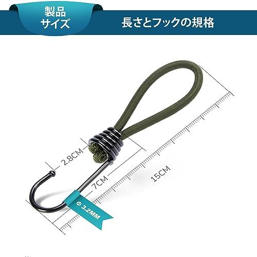 Abma Cord ストレッチコード ゴムフック 全長15/18/20/23cm 10本組 フック付きバンジーコード ショックコード テント・タ |  | 01