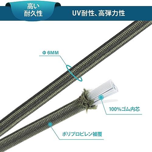 Abma Cord ストレッチコード ゴムフック 全長15/18/20/23cm 10本組 フック付きバンジーコード ショックコード テント・タ |  | 02