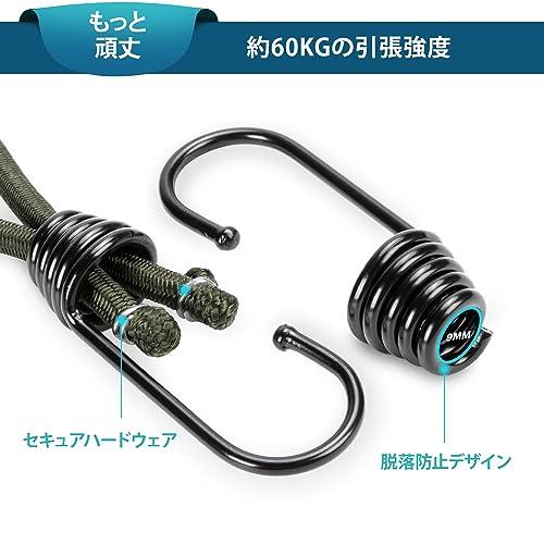 Abma Cord ストレッチコード ゴムフック 全長15/18/20/23cm 10本組 フック付きバンジーコード ショックコード テント・タ |  | 03