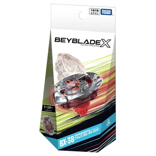 BEYBLADE X ベイブレードX 愚図る BX-38 ブースター クリムゾン