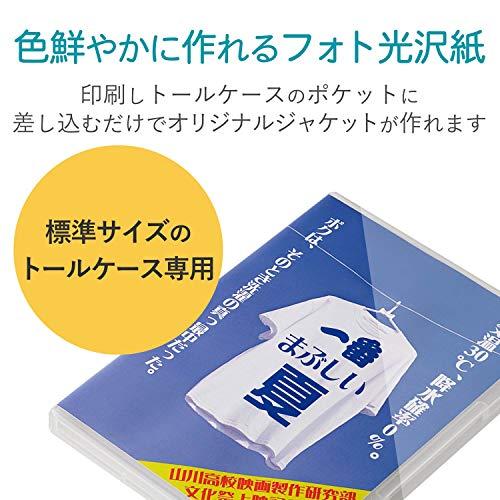 ELECOM DVDトールケースカード光沢/10枚入り EDT-KDVDT1 |  | 01