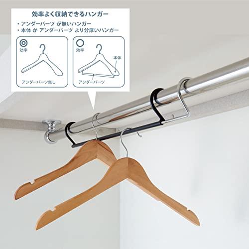 ベルカBelca 衣類収納 ダブル収納ハンガー 伸縮タイプ 幅45~70×奥行6.1×高さ6.7cm ブラック 段違い 収納力アップ ハンガー |  | 03