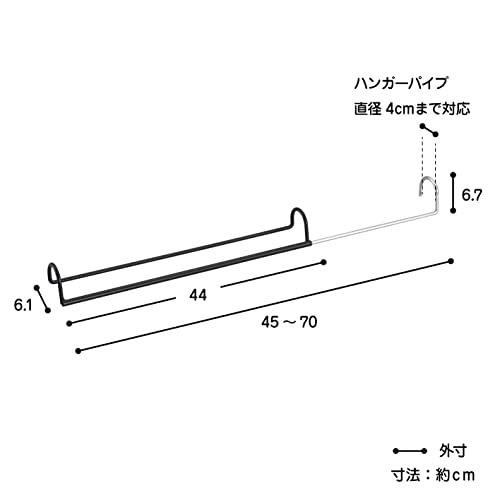 ベルカBelca 衣類収納 ダブル収納ハンガー 伸縮タイプ 幅45~70×奥行6.1×高さ6.7cm ブラック 段違い 収納力アップ ハンガー |  | 06