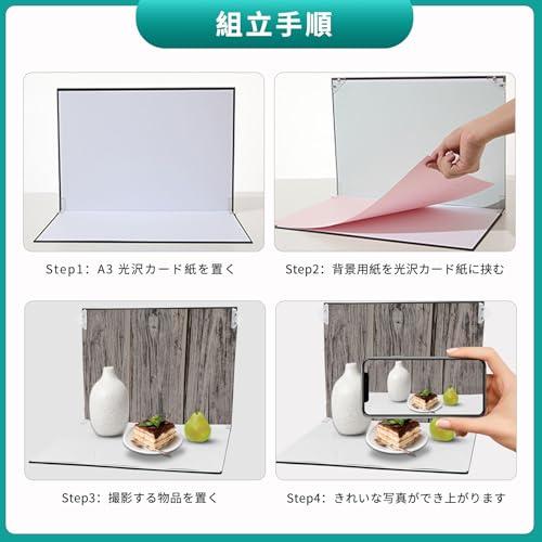 SONGSONG 撮影背景セット 9枚セット 木目/大理石/コンクリート/カラー柄 撮影ボックス A3サイズ 美食 撮影用背景シート 雑誌 小物 |  | 03