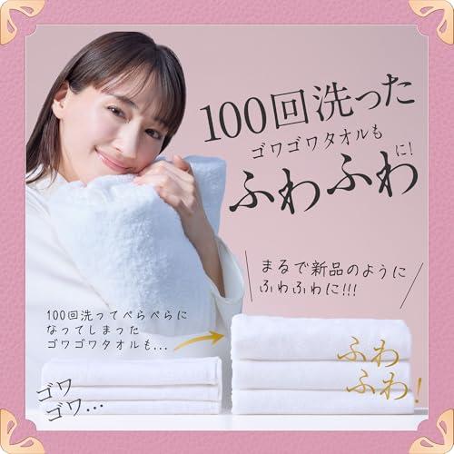 レノア Lenor まとめ買い大容量 ハピネス 夢ふわタッチ 柔軟剤 アンティークローズ 詰め替え 1900mL×2袋 |  | 03