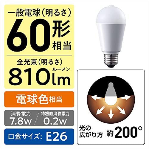 パナソニック LED電球 E26口金 電球60形相当 電球色相当7.8W 一般電球・人感センサー LDA8LGKUNS |  | 02