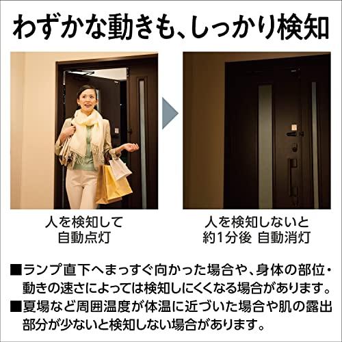 パナソニック LED電球 E26口金 電球60形相当 電球色相当7.8W 一般電球・人感センサー LDA8LGKUNS |  | 03