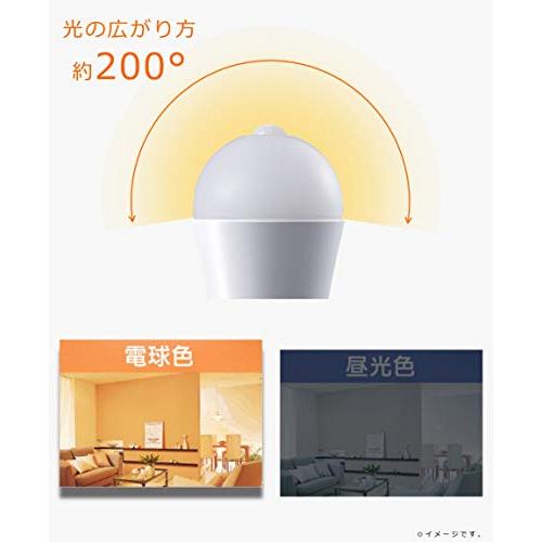 パナソニック LED電球 E26口金 電球60形相当 電球色相当7.8W 一般電球・人感センサー LDA8LGKUNS |  | 06