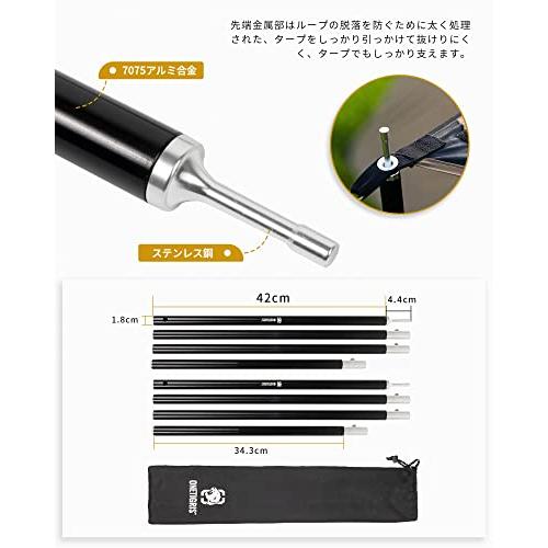 OneTigrisアルミポール テント.タープ設営用 3節/4節連結 2本入り 組立 長さ調整簡単 キャンプギア 125cm〜160cm |  | 01
